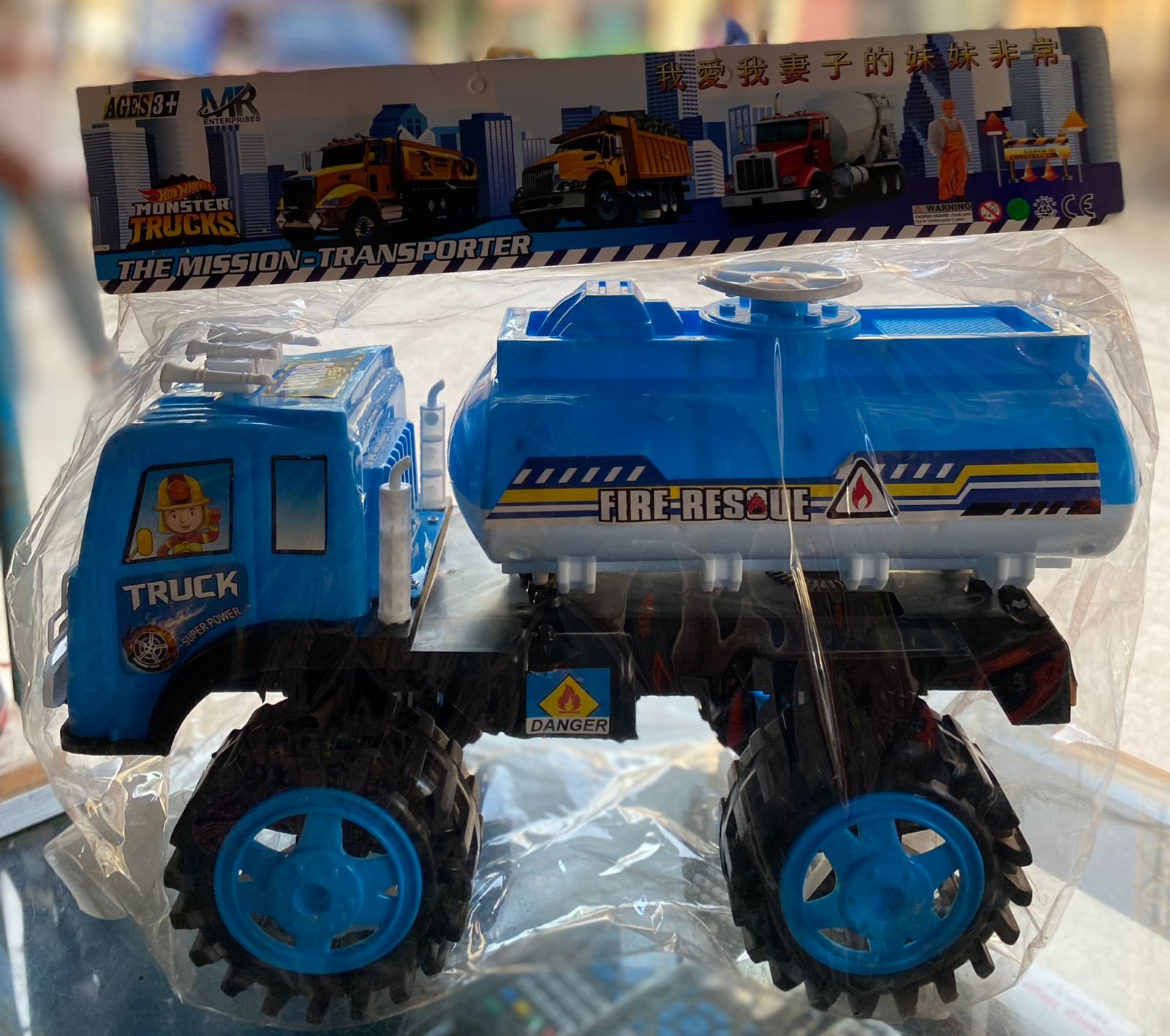 Dumper Truck Toy – Heavy Duty Construction Vehicle for Kids (Strong Build, 3+ Age) Available At Cuddle Card